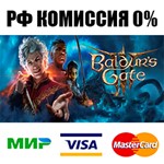 Baldur&acute;s Gate 3 Steam GIFT[RU] - irongamers.ru