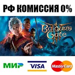 Baldur´s Gate 3 Steam GIFT[RU]