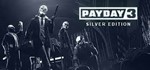 PAYDAY 3 SILVER EDITION SteamGIFT 🎁🆁🆄✅
