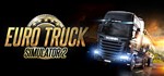 Euro Truck Simulator 2 Steam GIFT