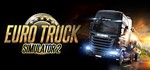 Euro Truck Simulator 2 Steam GIFT RU