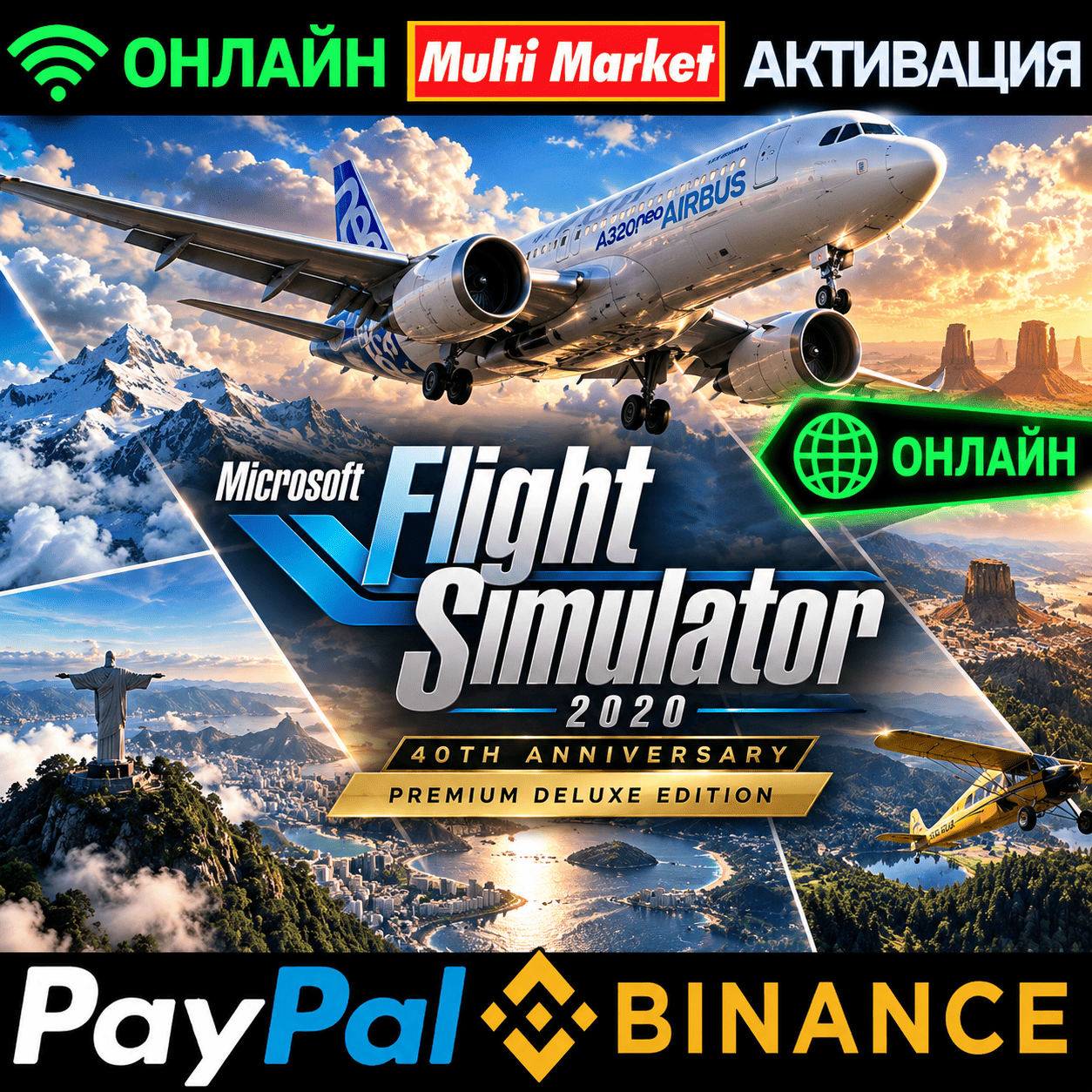 Microsoft Flight Simulator (2020): 40th Anniversary Premium Deluxe Ed STEAM 🅿️PAYPAL фото 1