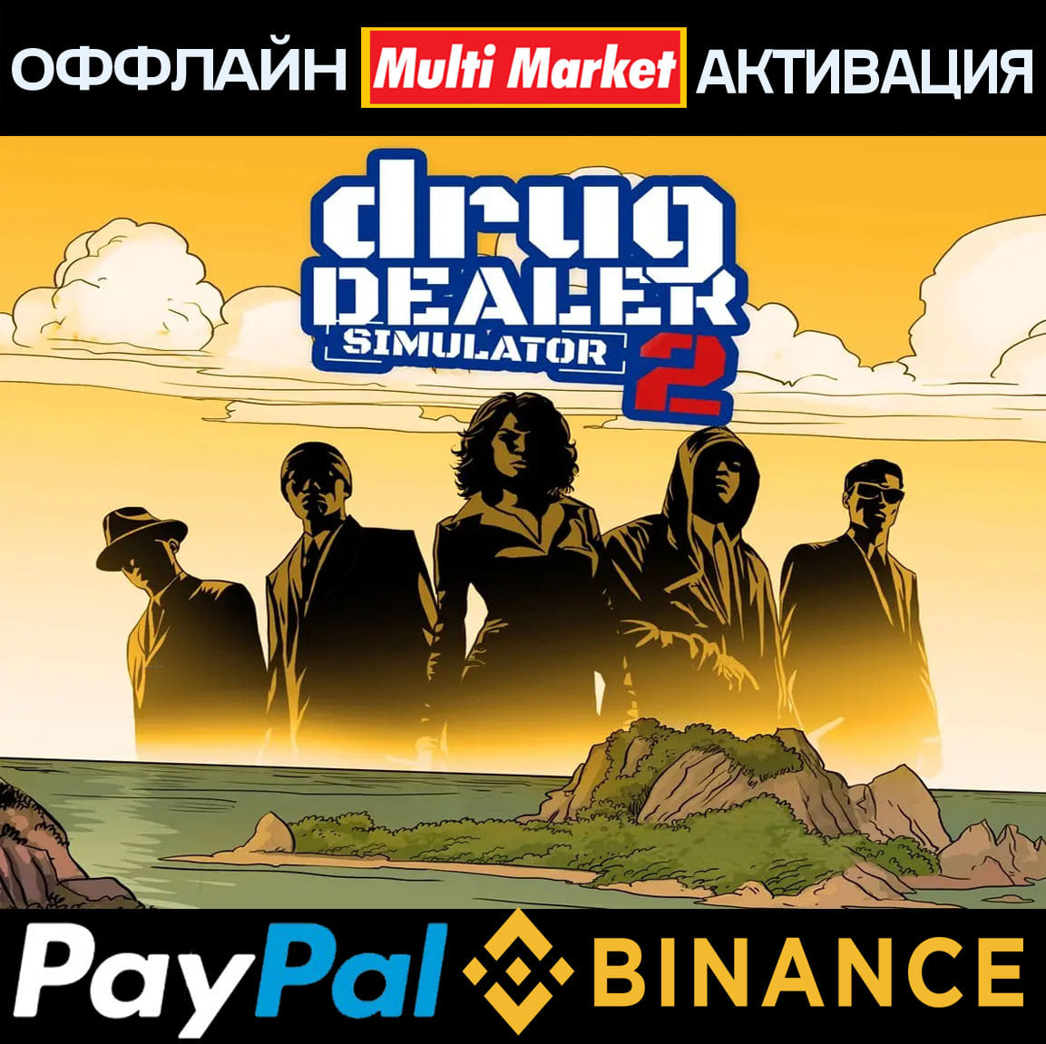 Drug Dealer Simulator 1+ 2+ Casino DLC STEAM 🅿️ PAYPAL photo 1