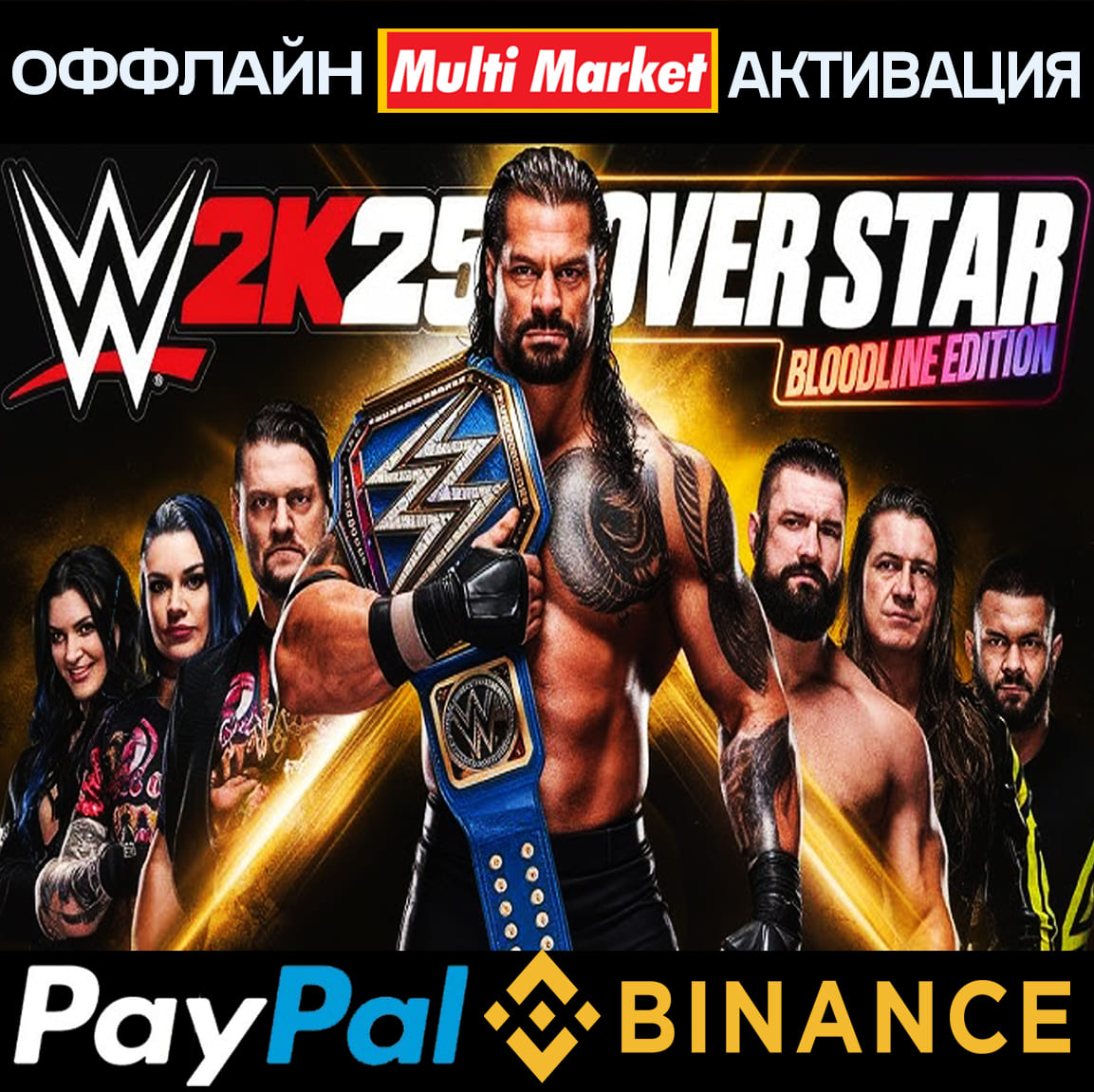 WWE 2K25 Farewell Tour Edition STEAM 🅿️ PAYPAL photo 1
