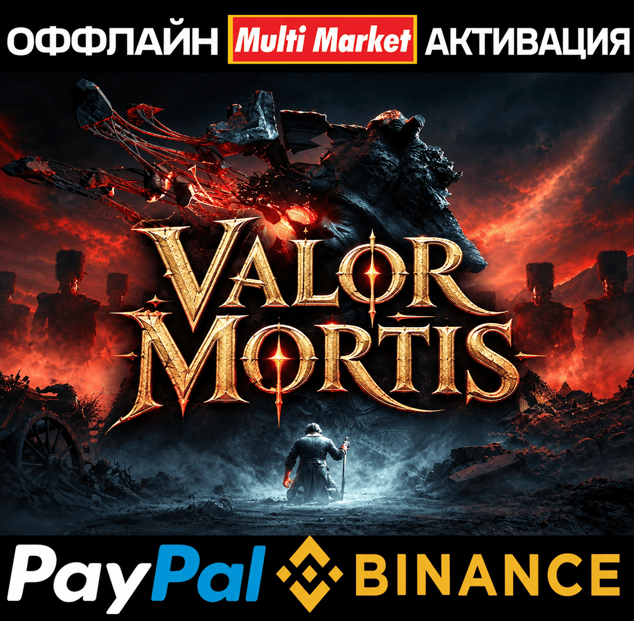 Valor Mortis Deluxe Edition STEAM 🅿️ PAYPAL photo 1