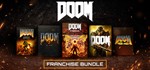 Doom Eternal Deluxe + DOOM Franchise Bundle 🛒Steam🌍