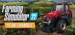 🚜 Farming Simulator 22+Year 1-2 Season Pass+ВСЕ DLC🚜