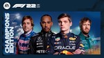 ⭐⭐⭐ F1® 22 Champions Edition (ORIGIN) F1® 22 ⭐⭐⭐ - irongamers.ru