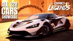 ⭐⭐⭐GRID Legends Deluxe Edition (ORIGIN) GRID Legend⭐⭐⭐