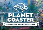 ⭐⭐⭐ Planet Coaster Complete the Collection (STEAM)🌍⭐⭐⭐ - irongamers.ru