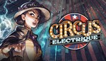 ⭐⭐⭐ Circus Electrique (STEAM) 🌍🛒 ⭐⭐⭐