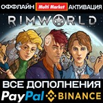 RimWorld+Anomaly+Biotech+Ideology+Royalty+ВСЕ DLC STEAM