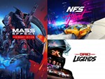 NFS Heat+Mass Effect Legendary+Grid Legends Origin+Mail