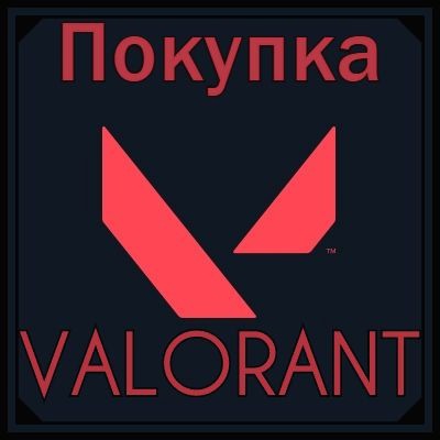 VALORANT RU Account with access to the game and changin