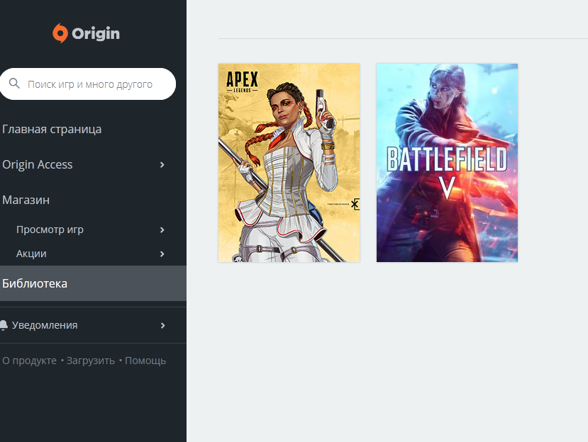 Origin 5. Русификатор для battlefield 5. origin премия. origin 5.0.
