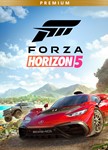 FORZA HORIZON 5 PREMIUM EDITION +1 (XBOX ONE +XS) ⭐✅