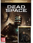 Dead Space Deluxe + Callisto Protocol + RE 8 🔥AUTO - irongamers.ru