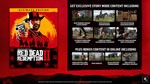 ❤️Red Dead Redemption 1 + RDR 2✔️ PS4/PS5🔥TURKEY - irongamers.ru