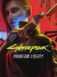 🔥CYBERPUNK 2077 + PHANTOM LIBERTY🔥AUTO