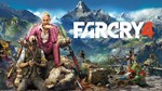 Far Cry 4 - UPLAY АККАУНТ 🔥