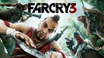 Far Cry 3 - UBISOFT АККАУНТ *