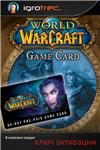 Time Card World of Warcraft for 60 days (Rus) + 3000g