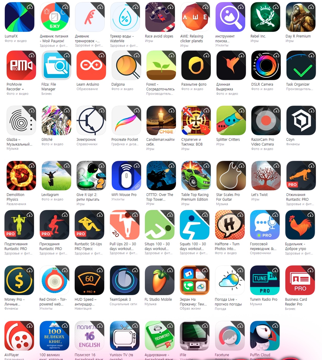 Общий аккаунт app store. Общие аккаунты app Store. Общие аккаунты app Store с играми бесплатно. Общий аккаунт. Общий аккаунт app Store 2022.