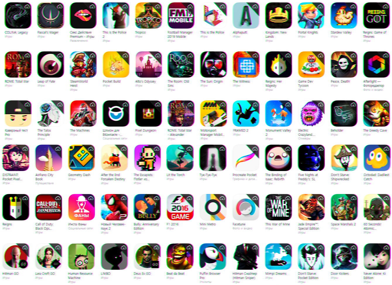 Общий аккаунт app Store. Общий аккаунт IOS. Бесплатный общий аккаунт app Store с играми. Общий аккаунт app Store 2022.