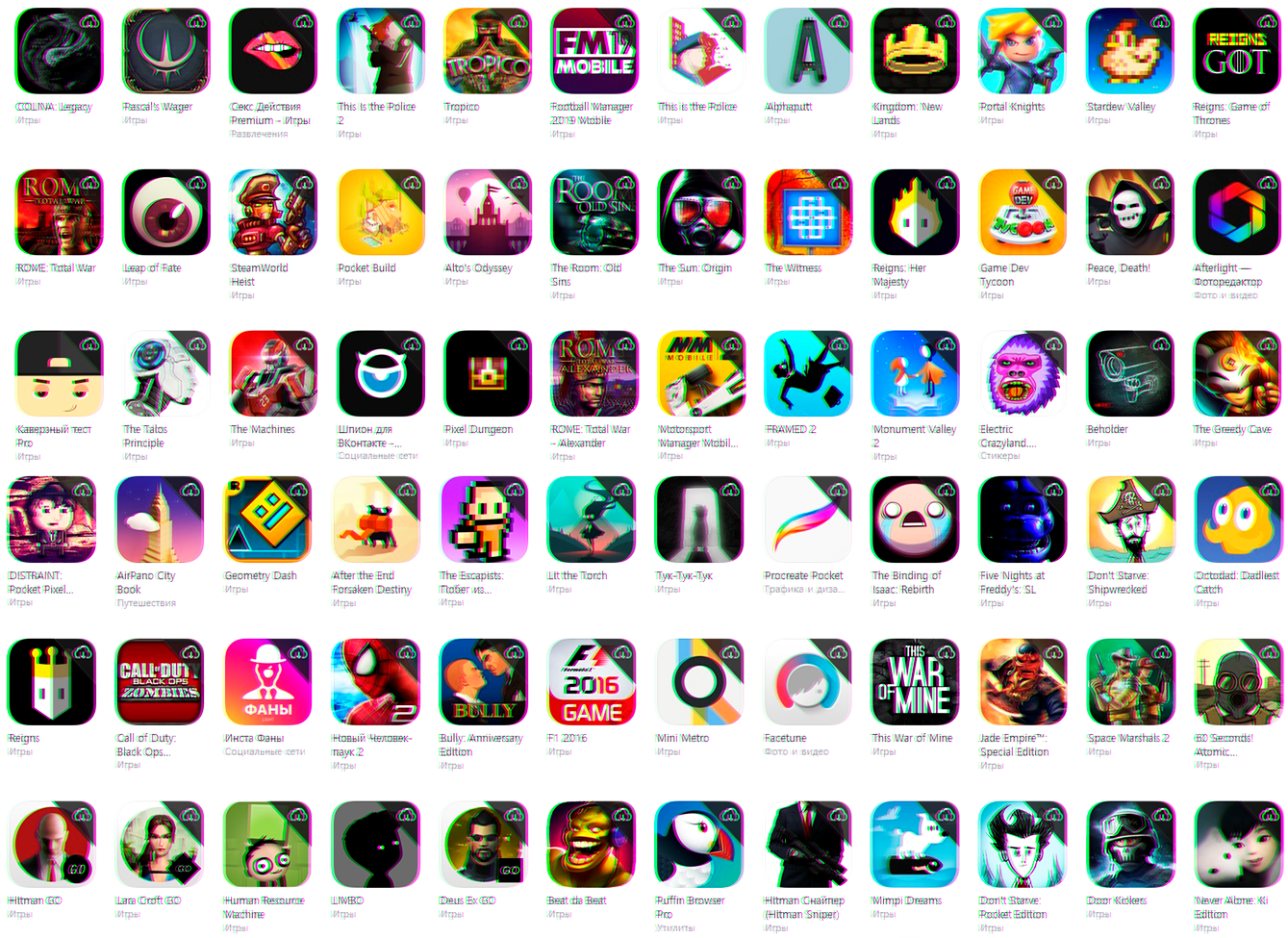 Общие аккаунты app Store. Общий аккаунт IOS. Общий аккаунт app Store 2022. Аккаунт Аппстор с террарией.