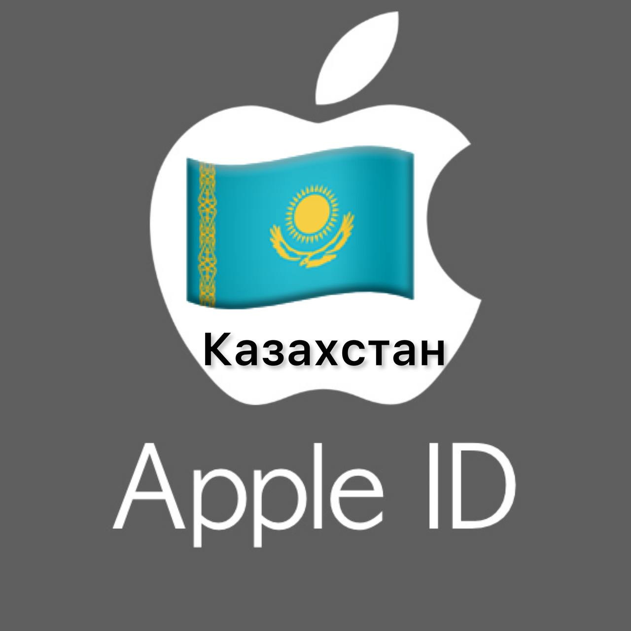 Buy 🍏 Apple ID account KAZAKHSTAN iPhone iPad Appstore 🎁 and download