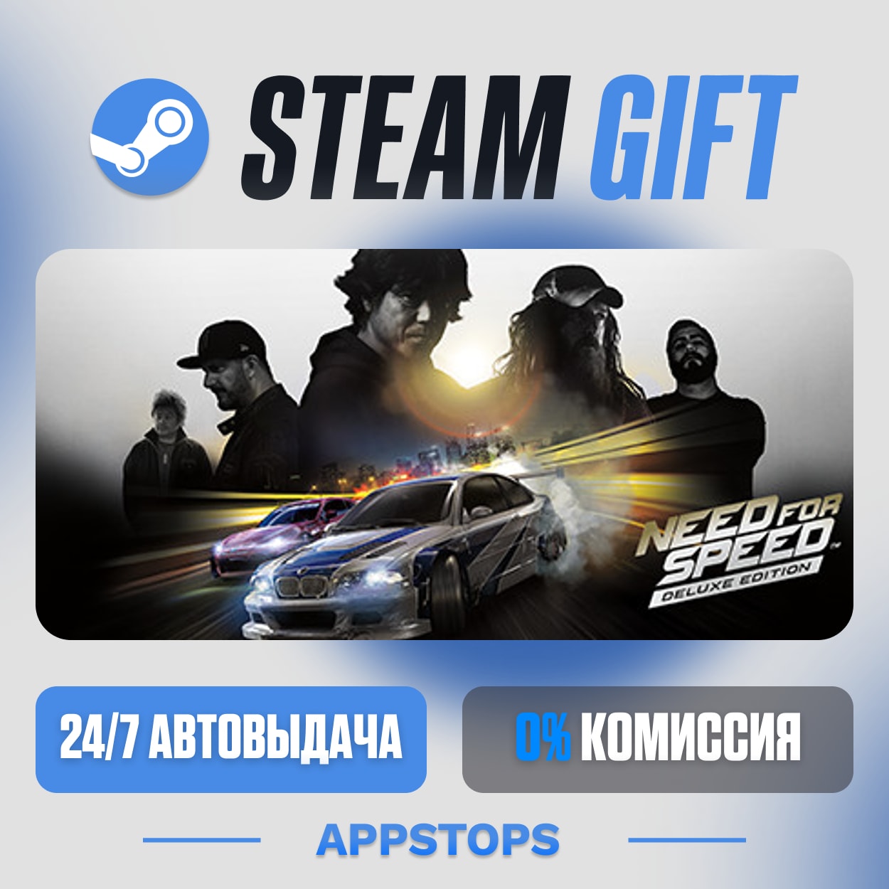 💣 Need for Speed™ Steam Gift · АВТОДОСТАВКА · РОССИЯ + СНГ фото 5