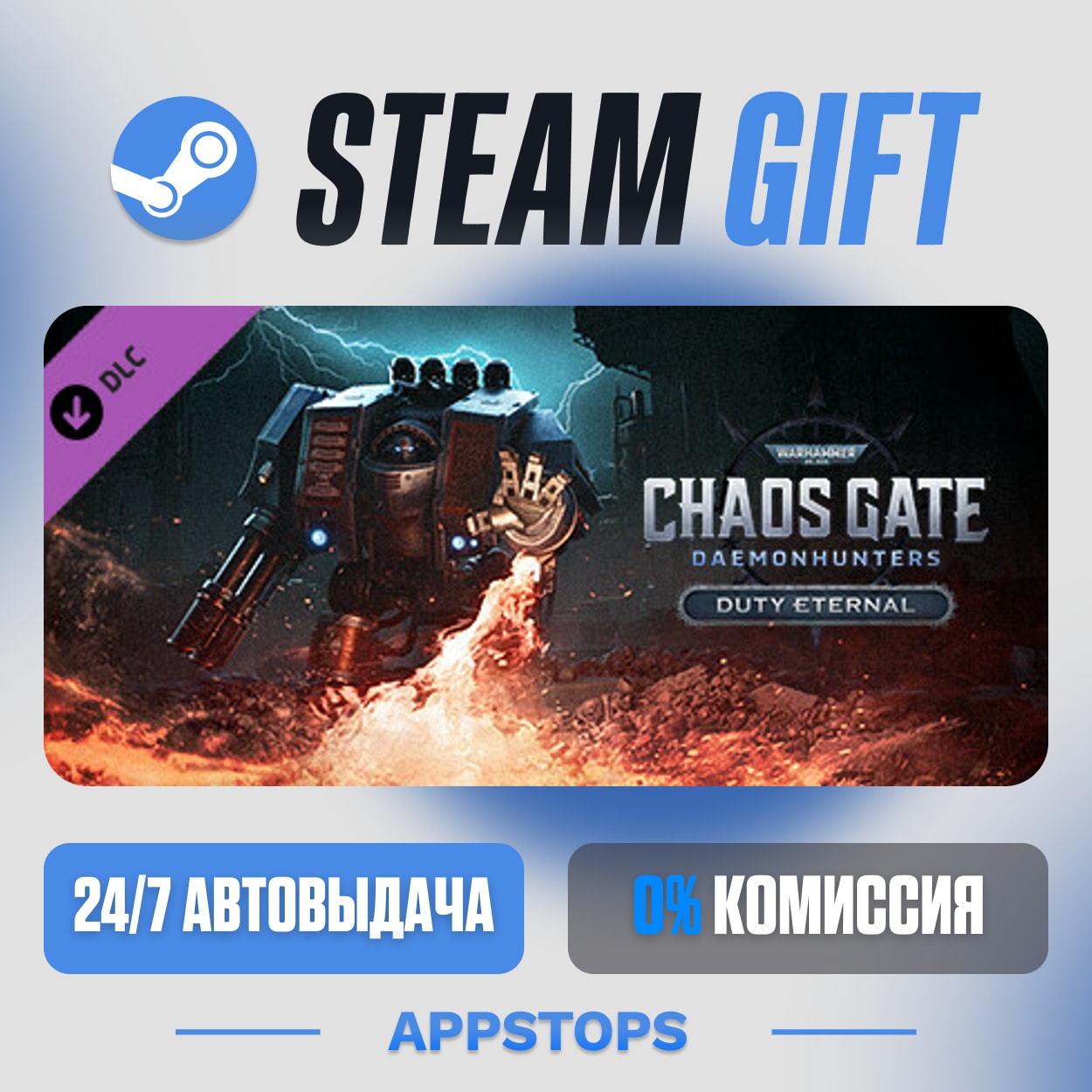 💣 Warhammer 40,000: Chaos Gate - Daemonhunters - Duty Eternal · DLC · AUTO · RU photo 5