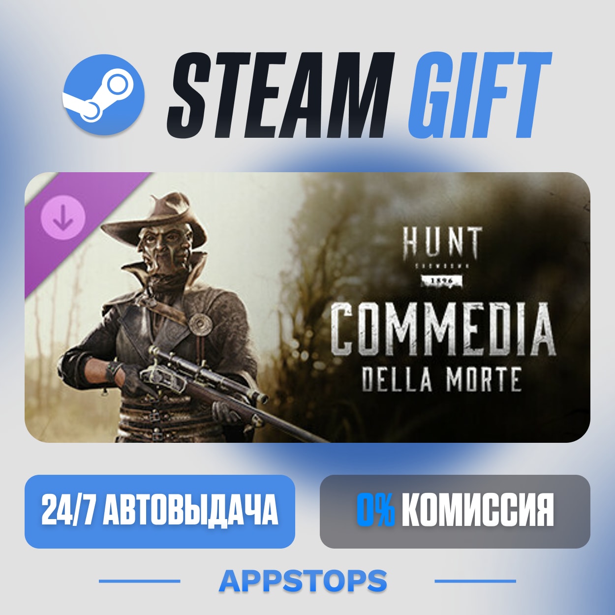 💣 Hunt: Showdown 1896 - Commedia Della Morte · DLC · AUTO-DELIVERY · RUSSIA + CIS photo 5