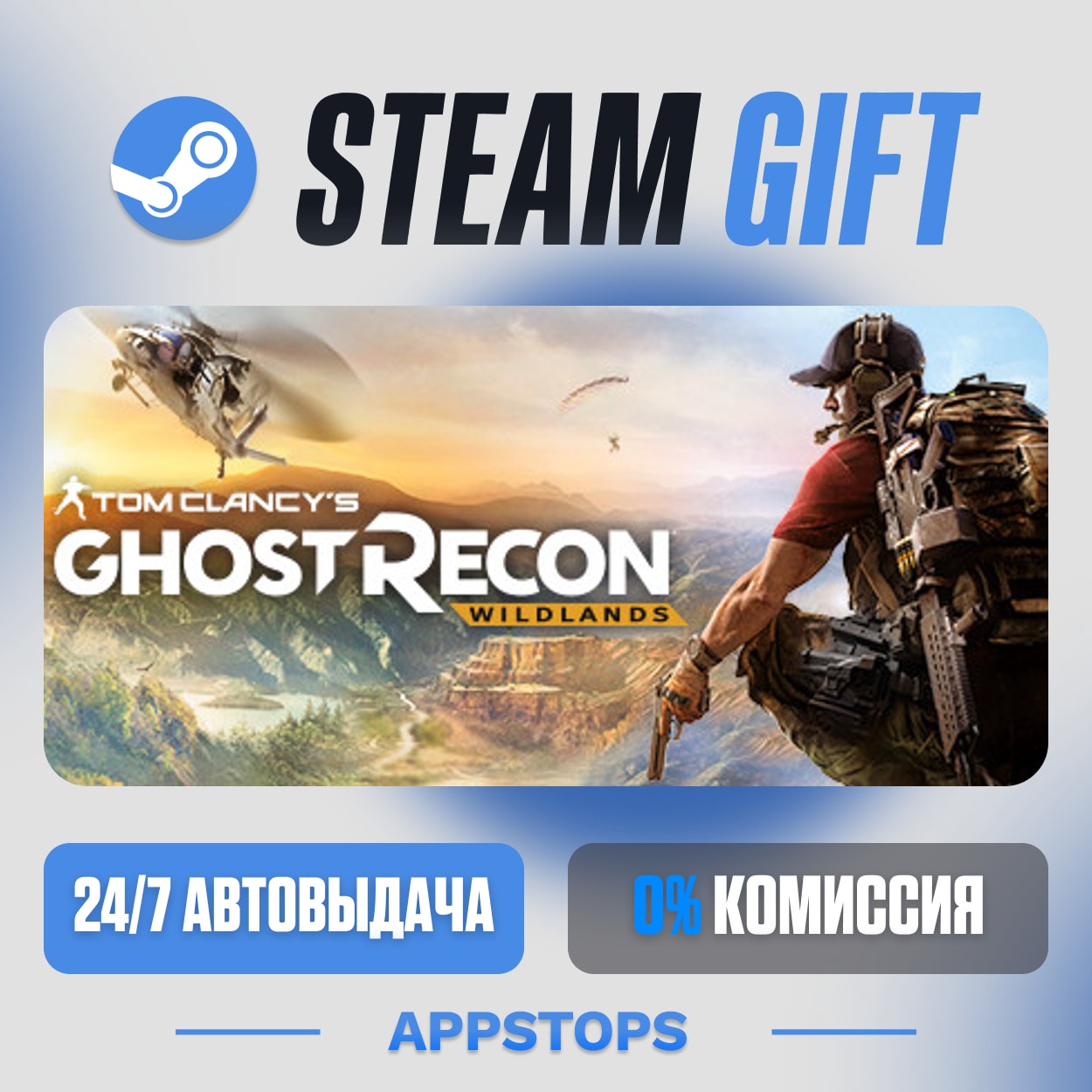💣 Tom Clancy´s Ghost Recon® Wildlands Steam Gift · AUTO-DELIVERY · RUSSIA + CIS photo 8