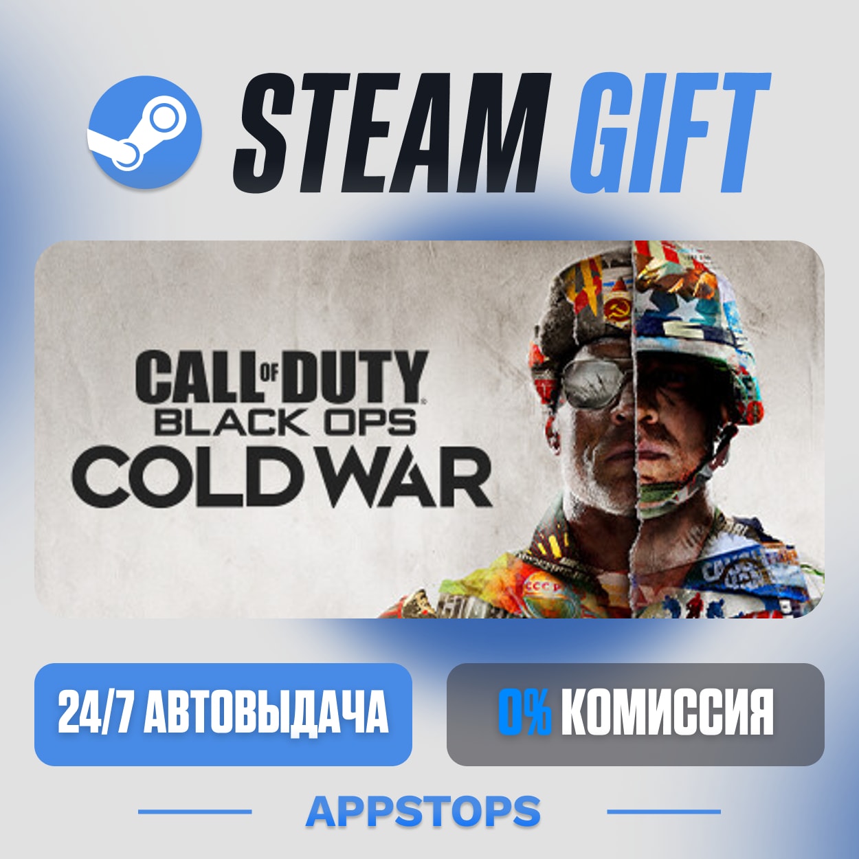 💣 Call of Duty®: Black Ops Cold War Steam Gift · AUTO-DELIVERY · RUSSIA + CIS photo 5