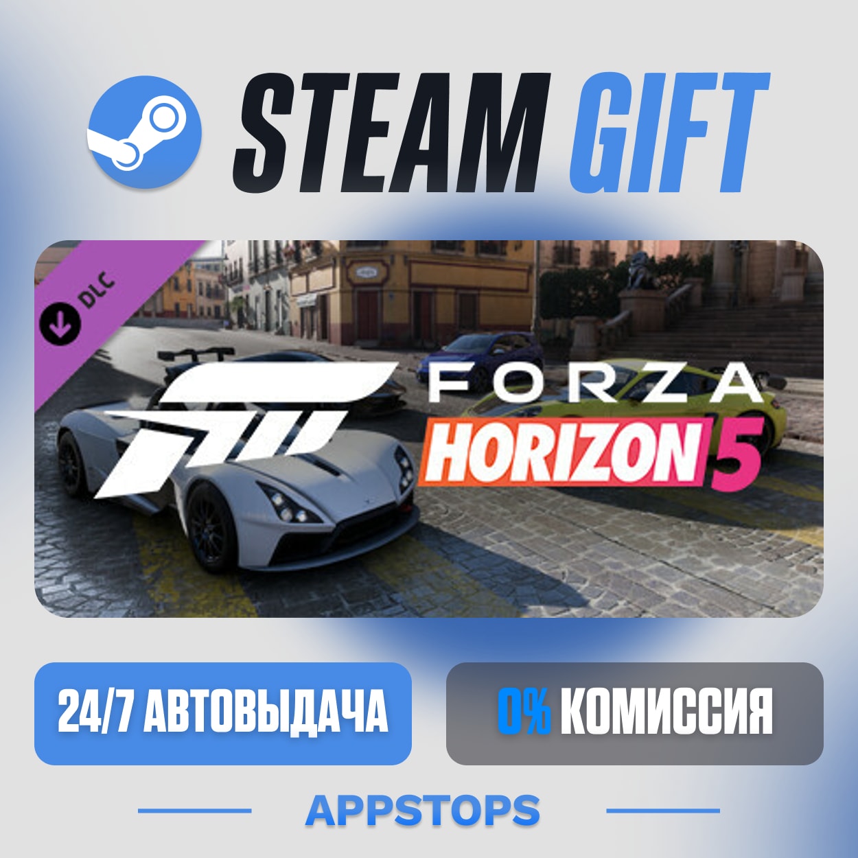 💣 Forza Horizon 5 Super Speed Car Pack · DLC · АВТОДОСТАВКА · РОССИЯ + СНГ фото 4