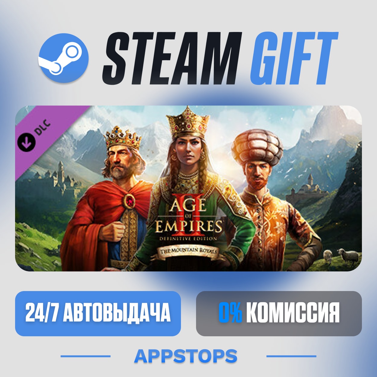 💣 Age of Empires II: Definitive Edition - The Mountain Royals · DLC · АВТО · РУ фото 6