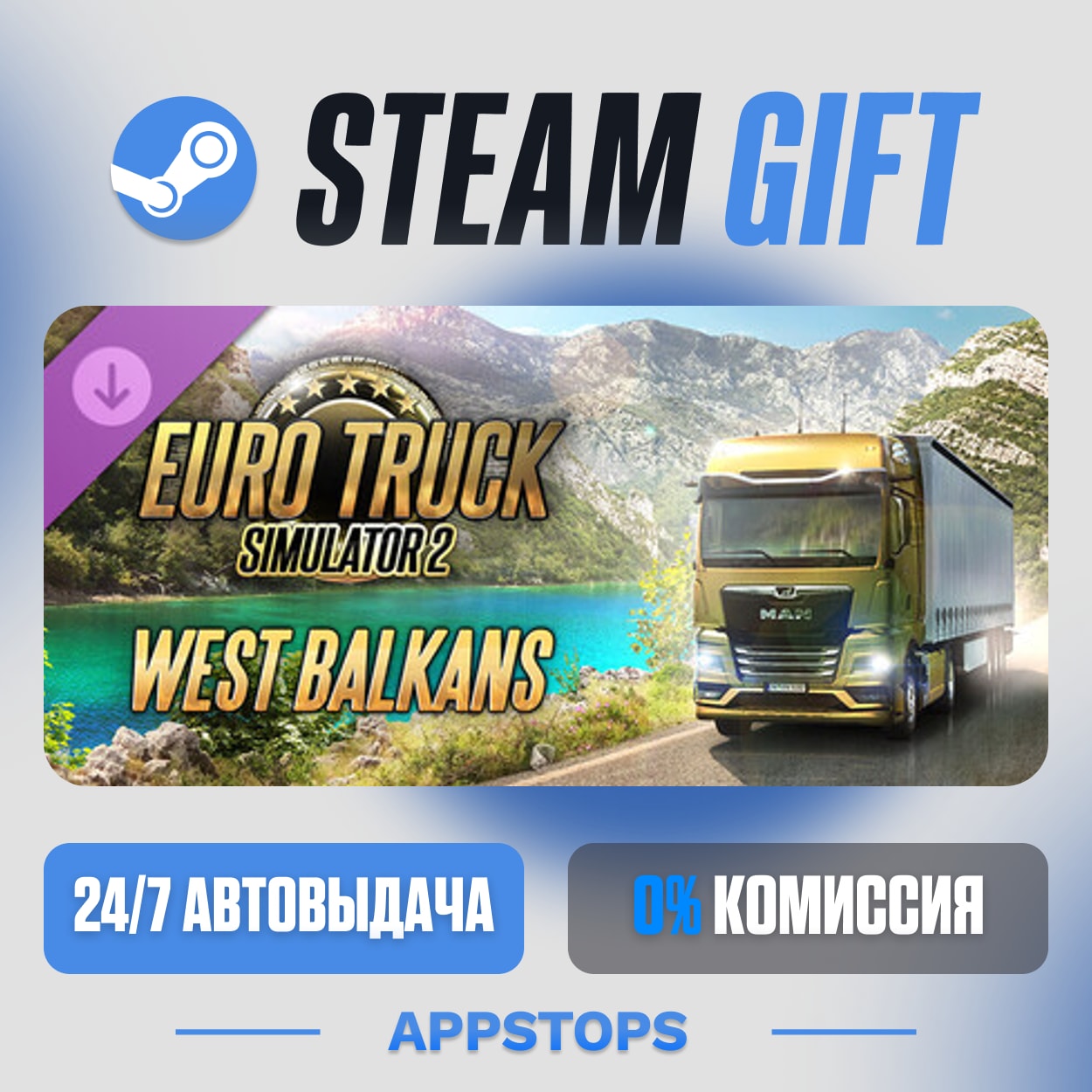 💣 Euro Truck Simulator 2 - West Balkans · DLC · AUTO-DELIVERY · RUSSIA + CIS photo 6