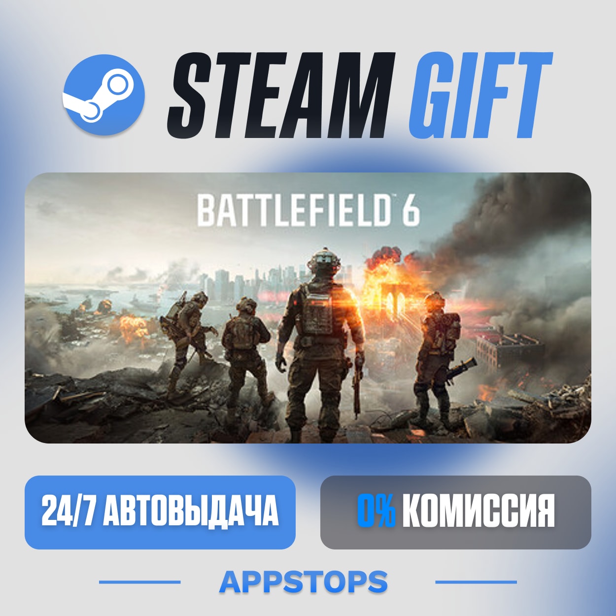 💣 Battlefield™ 6 Steam Gift · АВТОДОСТАВКА · РОССИЯ + СНГ фото 8