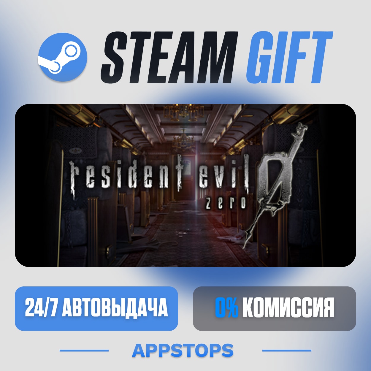 💣 Resident Evil 0 Steam Gift · AUTO-DELIVERY · RUSSIA + CIS photo 1