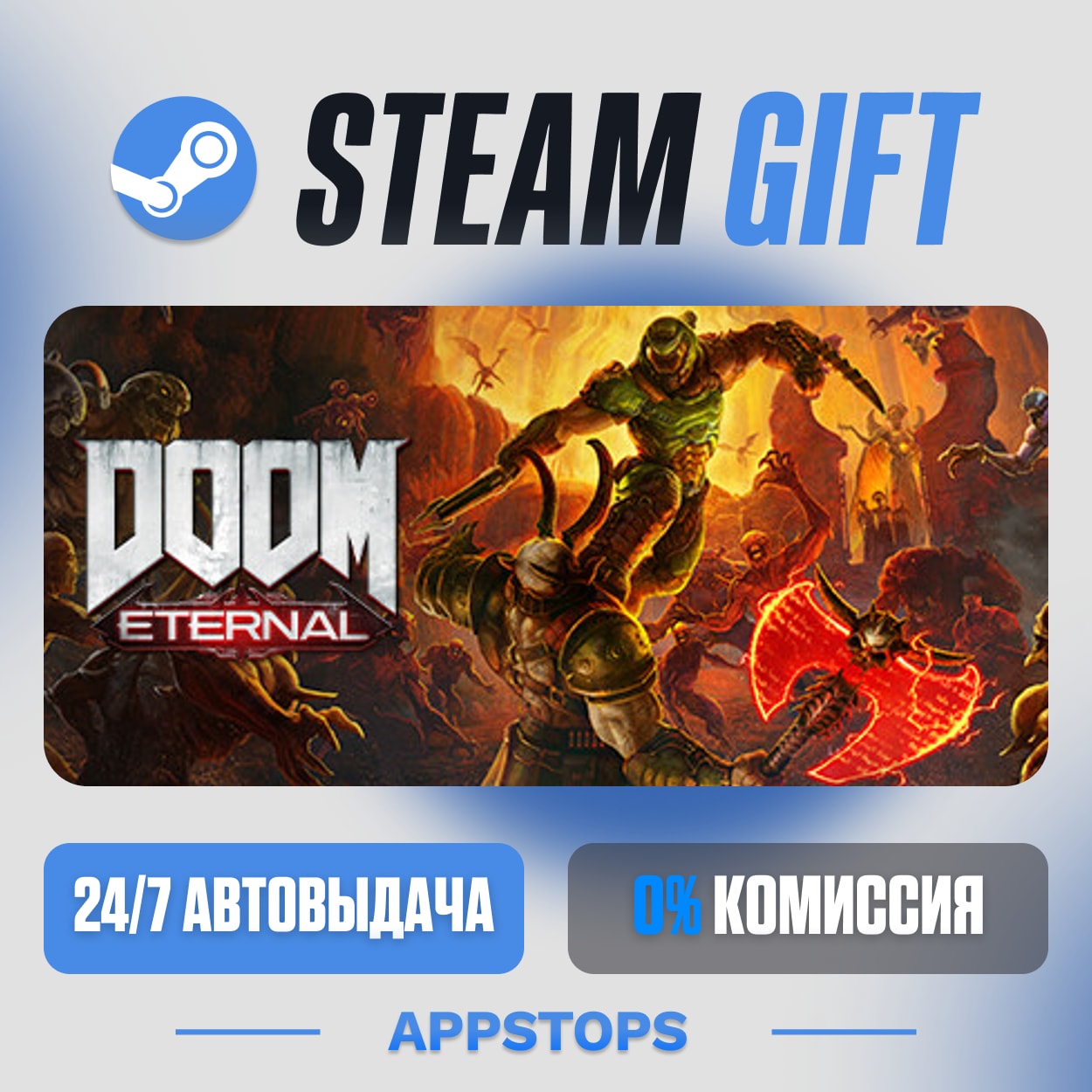 💣 DOOM Eternal Steam Gift · АВТОДОСТАВКА · РОССИЯ + СНГ фото 1