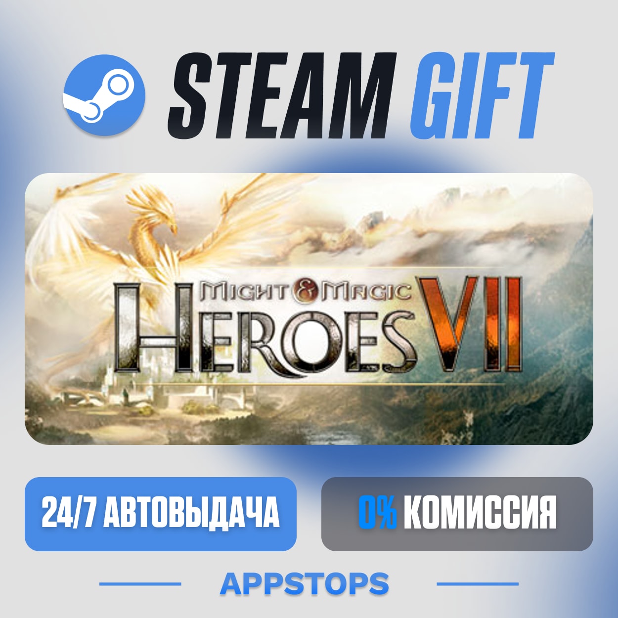 💣 Might & Magic® Heroes® VII Steam Gift · AUTO-DELIVERY · RUSSIA + CIS photo 1