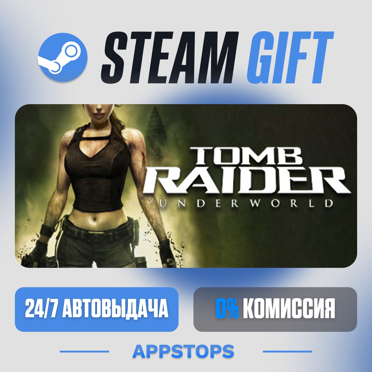 💣 Tomb Raider: Underworld Steam Gift · АВТОДОСТАВКА · РОССИЯ + СНГ фото 1