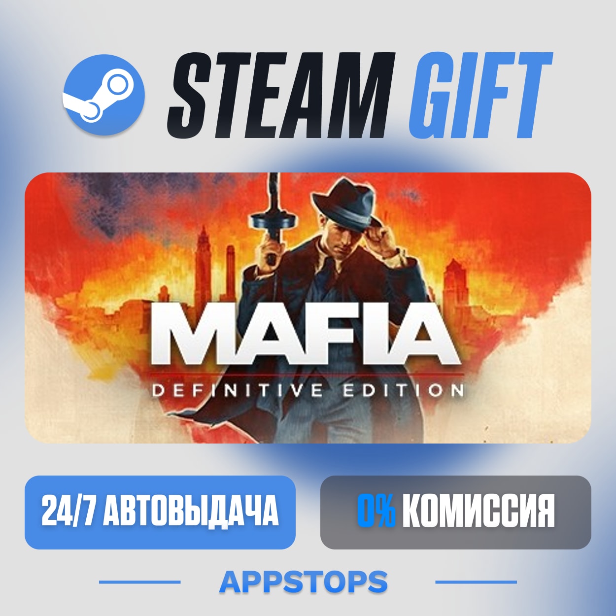 💣 Mafia: Definitive Edition Steam Gift · AUTO-DELIVERY · RUSSIA + CIS photo 1