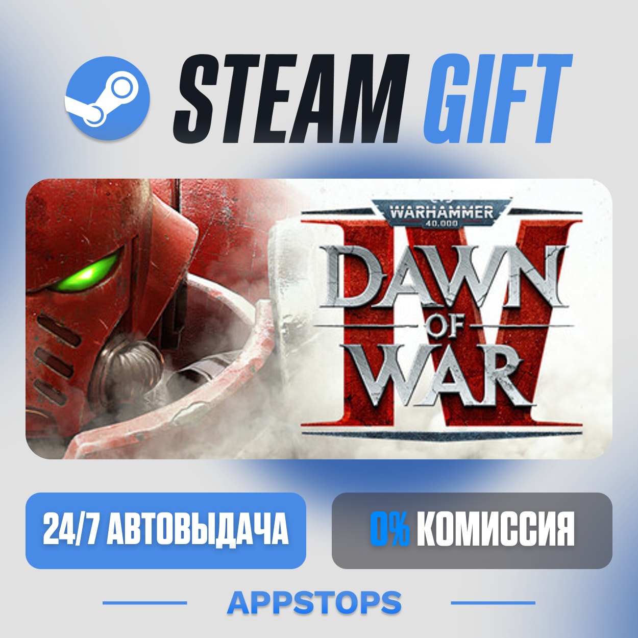 💣 Warhammer 40,000: Dawn of War IV Steam Gift · AUTO-DELIVERY · RUSSIA + CIS photo 1