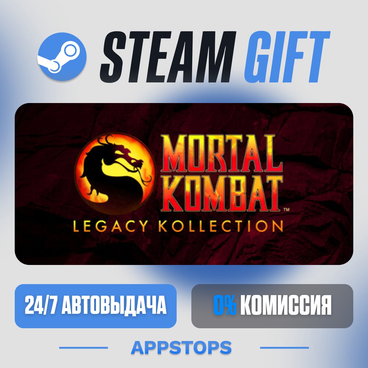 💣 Mortal Kombat: Legacy Kollection Steam Gift · AUTO-DELIVERY · RUSSIA + CIS photo 1