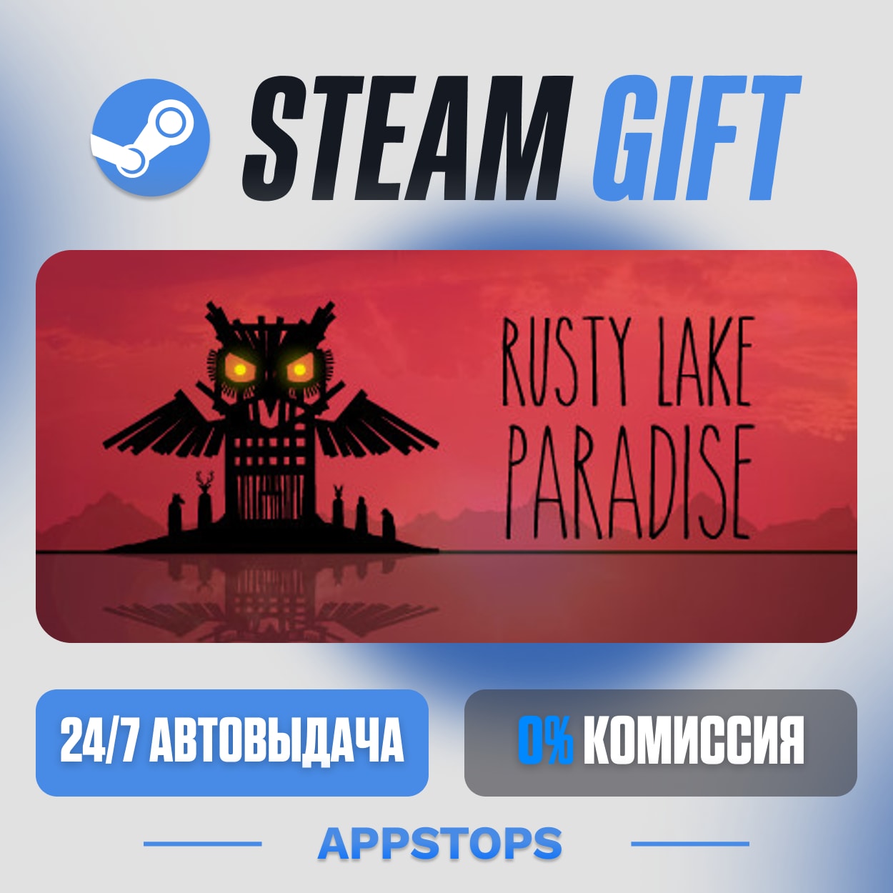 💣 Rusty Lake Paradise Steam Gift · AUTO-DELIVERY · RUSSIA + CIS photo 1