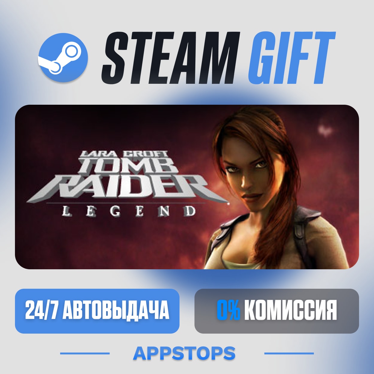💣 Tomb Raider: Legend Steam Gift · АВТОДОСТАВКА · РОССИЯ + СНГ фото 1