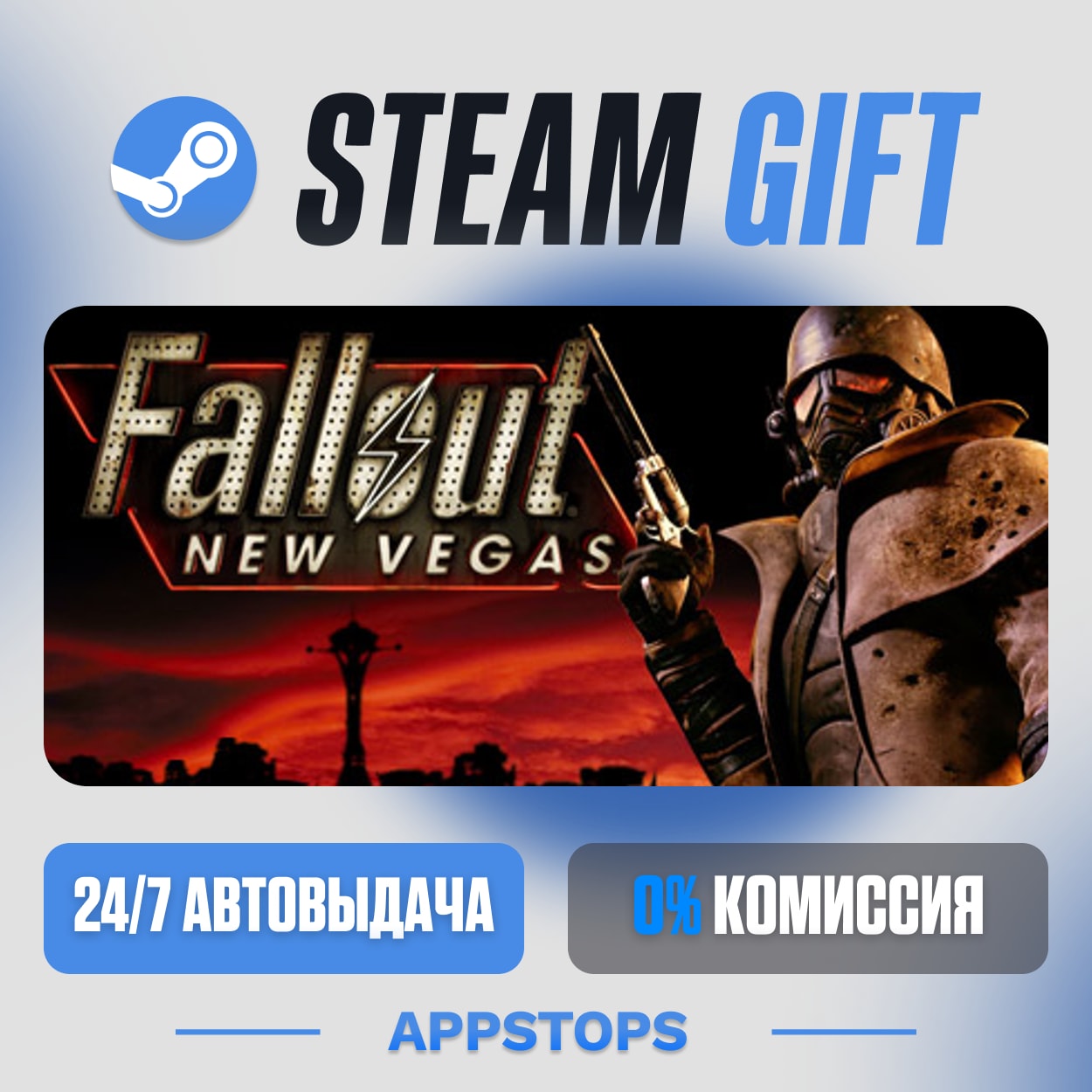 💣 Fallout: New Vegas Steam Gift · АВТОДОСТАВКА · РОССИЯ + СНГ фото 1