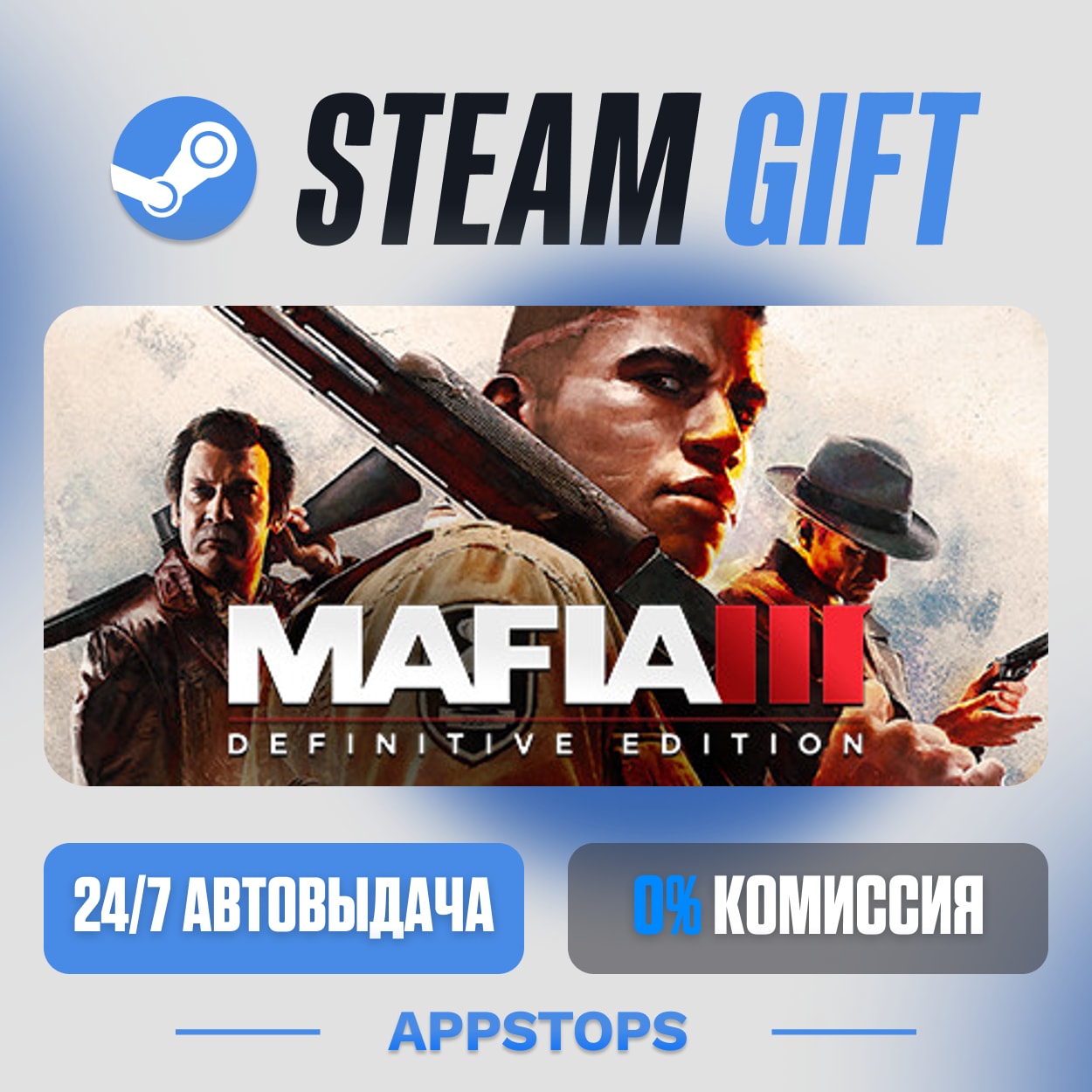 💣 Mafia III: Definitive Edition Steam Gift · AUTO-DELIVERY · RUSSIA + CIS photo 1